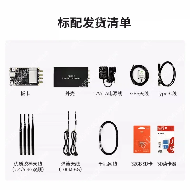 P201Pro SDR Software Radio Development Board AD9361 ZYNQ7020 Industrial Grade FPGA Signal Processing Development Hardware Kit