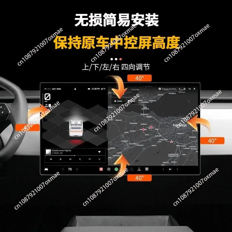 FOR Model3/Y/Refresh 3 Refresh Y/YL Screen Rotation Bracket Does Not Reduce The Screen Height Rotation Bracket