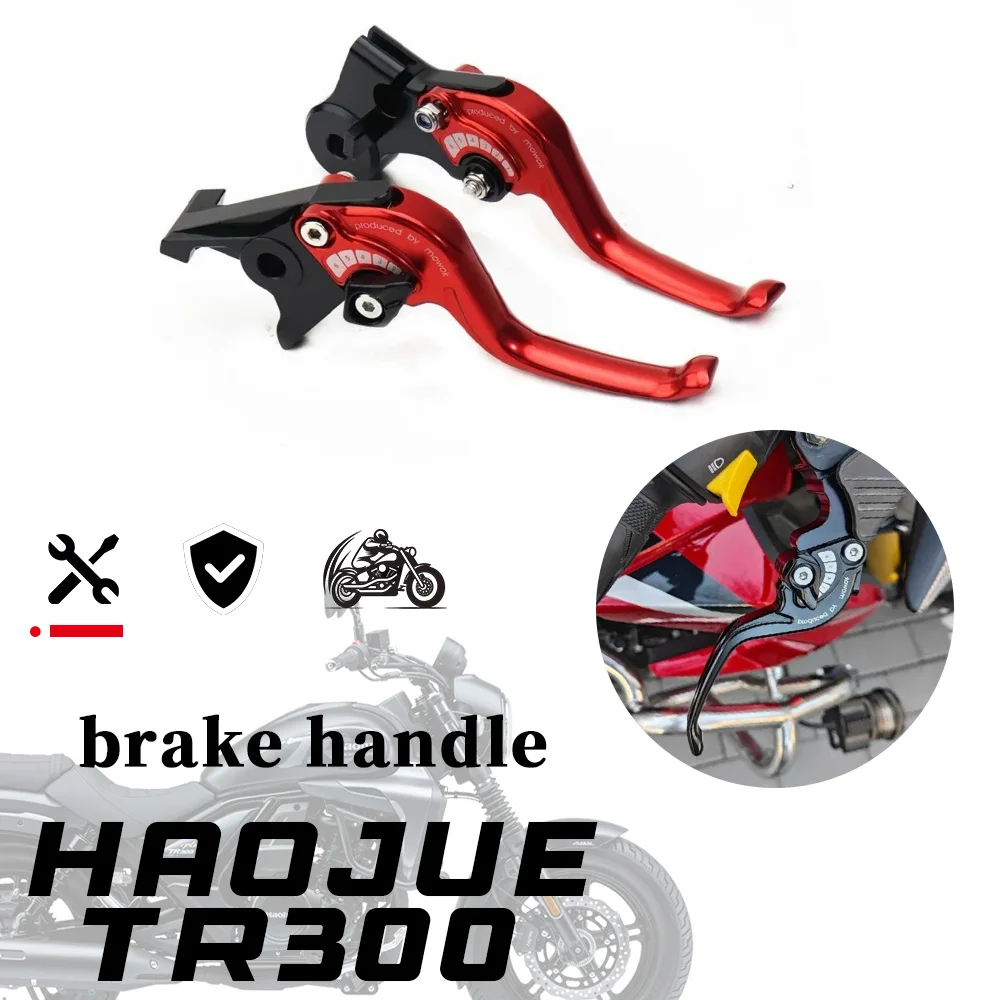 

Короткий двухпальцевый руль тормозной муфты HAOJUE TR300 300 TR 300TR 300 tr