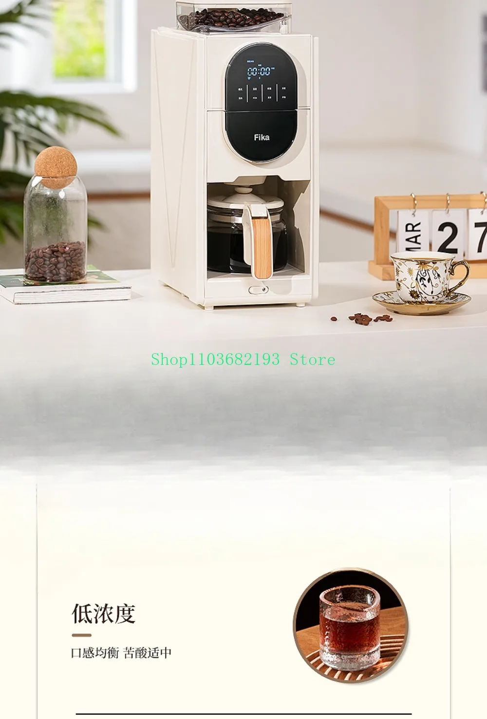 Auto Coffee Machine Small Home Grinding All-in-One Machine Drip Office Grinding Intelligence