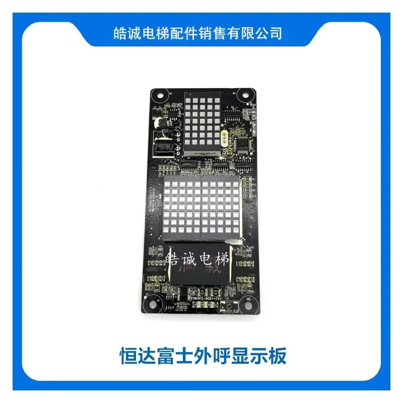 Suitable for Hengda Fuji Elevator Monarch Hall Call Display Board FJ-HCB-H Special Program Protocol