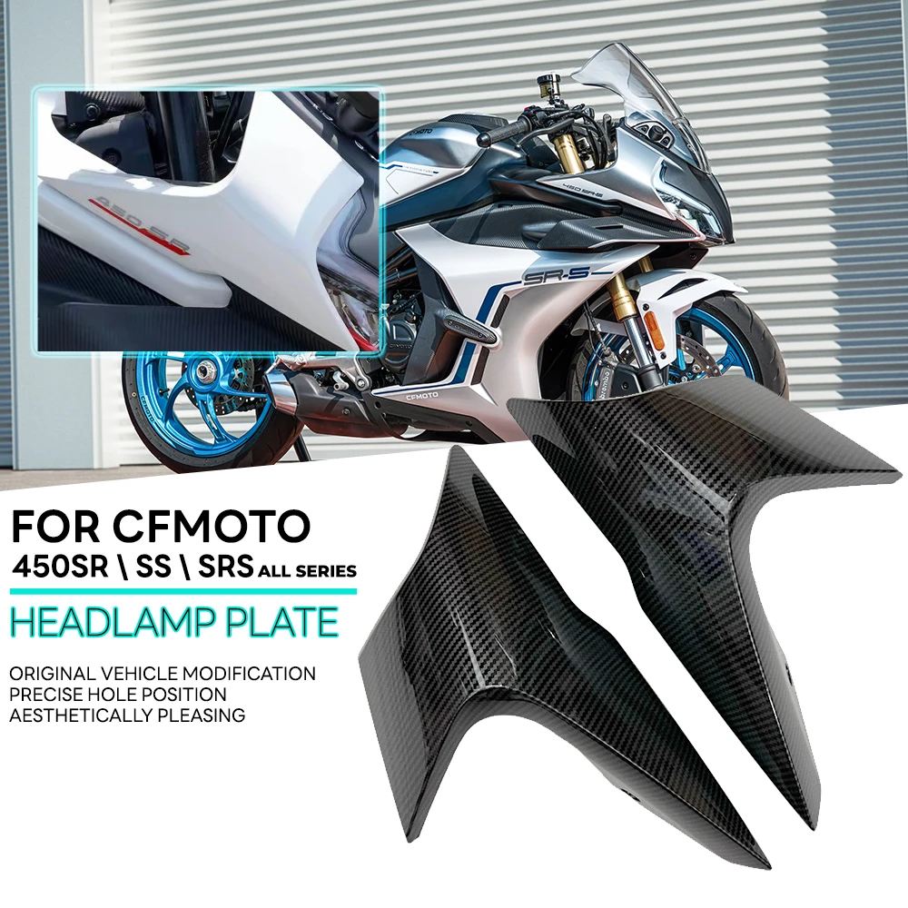 

For CFMOTO 450SR 450SRS 450SS Carbon Fiber Headlamp Left and Right Guard CF400-6-9 Shell Guard Plate Plastic Fairway Accessories