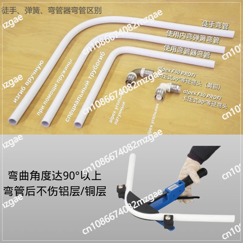 90 ° pipe bend is beautiful and does not hurt the water pipe. Necessary hardware tools for surface pipes are round pipes.