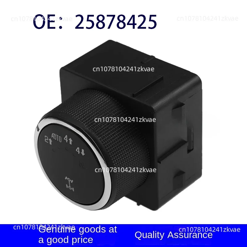 

25878425 Is Suitable for 08-14 Transfer Case Drive Switch