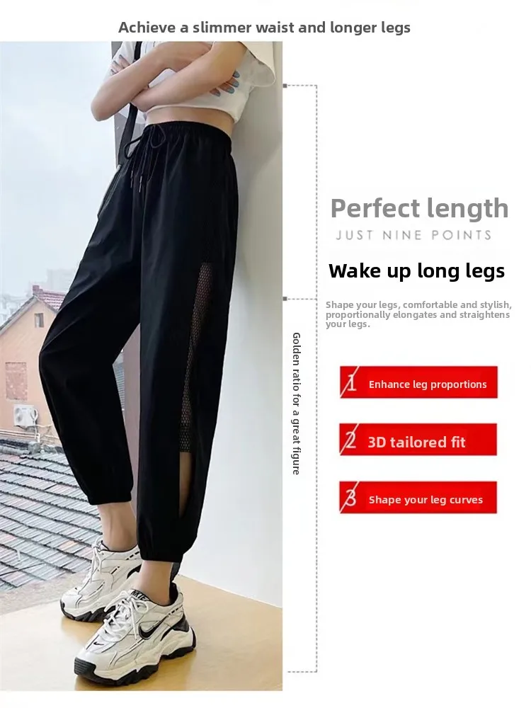 Ice Silk Quick Dry Casual Pants Women's High Waist Seven Sporty Nine Casual Mesh Cuffed Harlan Pants Thin Summer Style