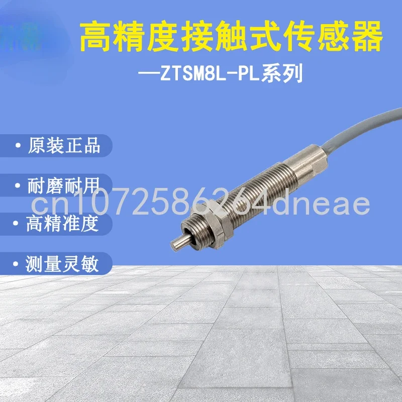 ZTSM8L-PL Sensor Contact Lathe Tool Setting Instrument Normally Open and Normally Closed Limit Switch CNC Machine Tool