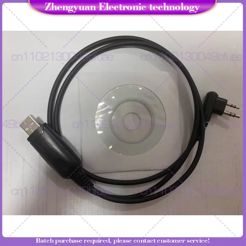 

3pcs For H walkie-talkie M head write frequency cable for HYT walkie-talkie TC500S/TC620/TC700 USB FM cable