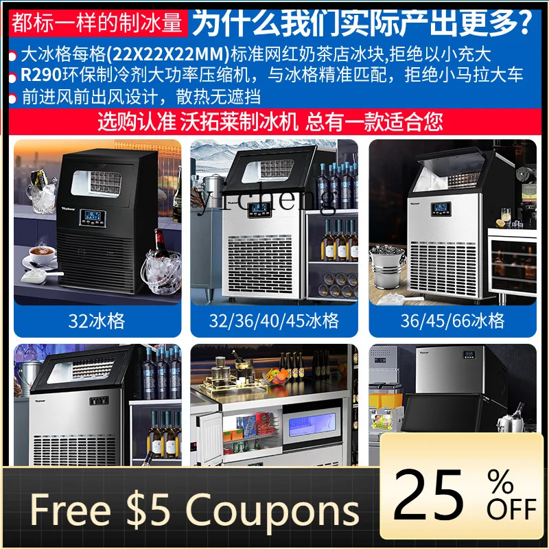 

ZC ice machine commercial milk tea shop large 70/150/300kg automatic square ice cube machine