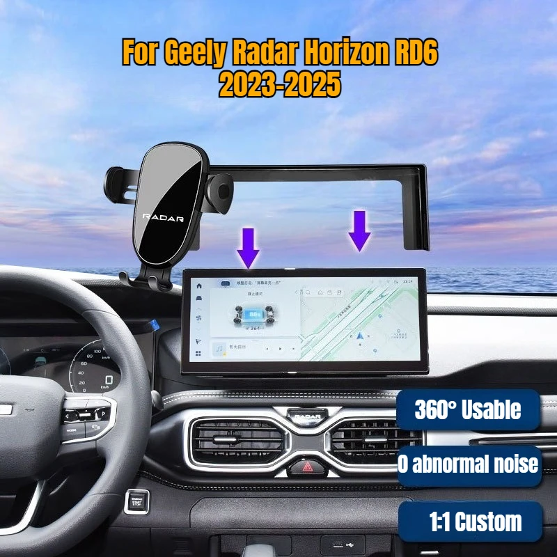 For Geely Radar Horizon RD6 2023-2025 12.3inch Car Phone Holder Bracket Car Mobile Phone Navigation Stand Modification Accessory