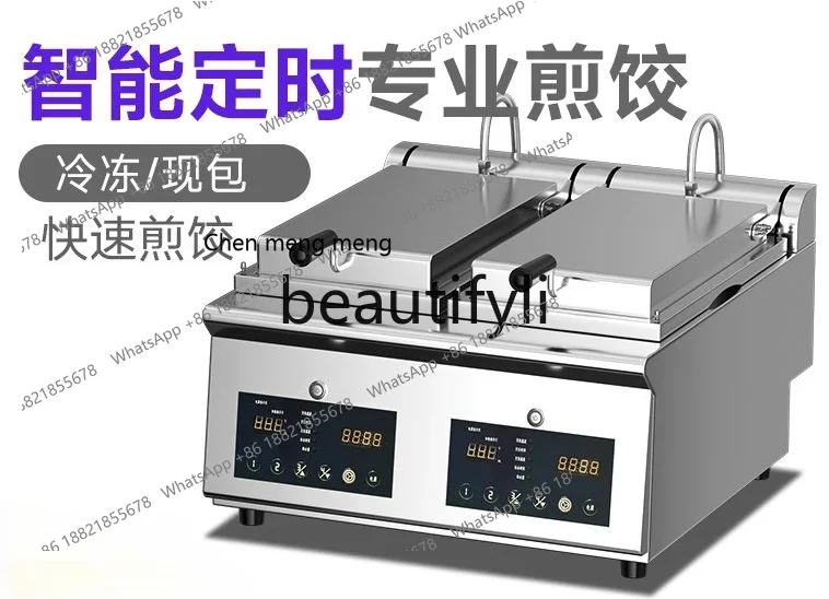 AB02  Fully automatic, commercial electric pancake machine catering large multi-functional baking pan machine