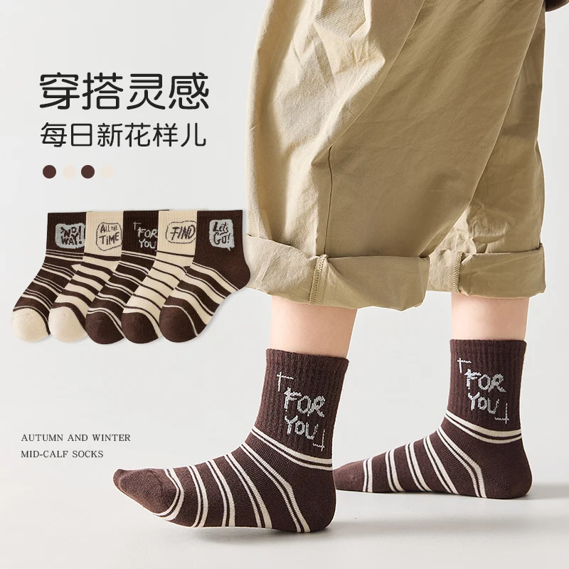 New style baby socks - Korean version cotton socks - Winter mid-calf children's socks for babies, boys and girls. Trendy socks.
