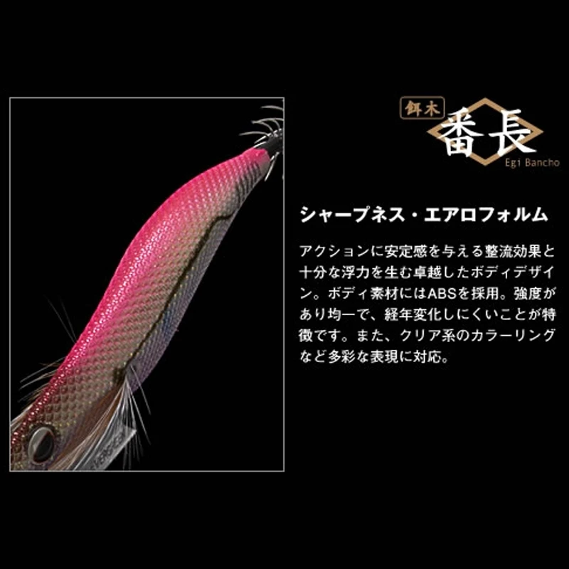 EVERGREEN EGI BANCHO 3.5XS 16.5G EGI JIG طعم الروبيان الخشبي طعم القلنسوة جثم Luya Lure #4