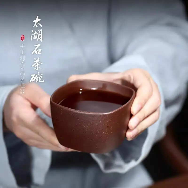 [Biyile Pot]Yixing Handmade Purple Clay Square Mouth Cup, Taihu Stone Style Large Tea Bowl 150Cc