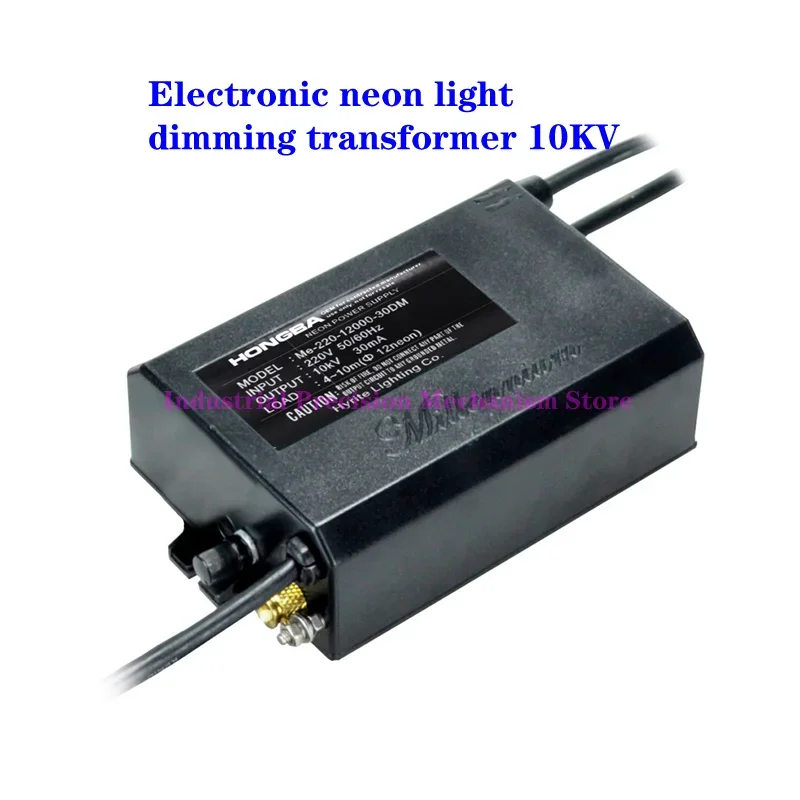 BC Electronic neon light dimming transformer 10KV 30m load 5KV 30mA high frequency high voltage ballast power supply