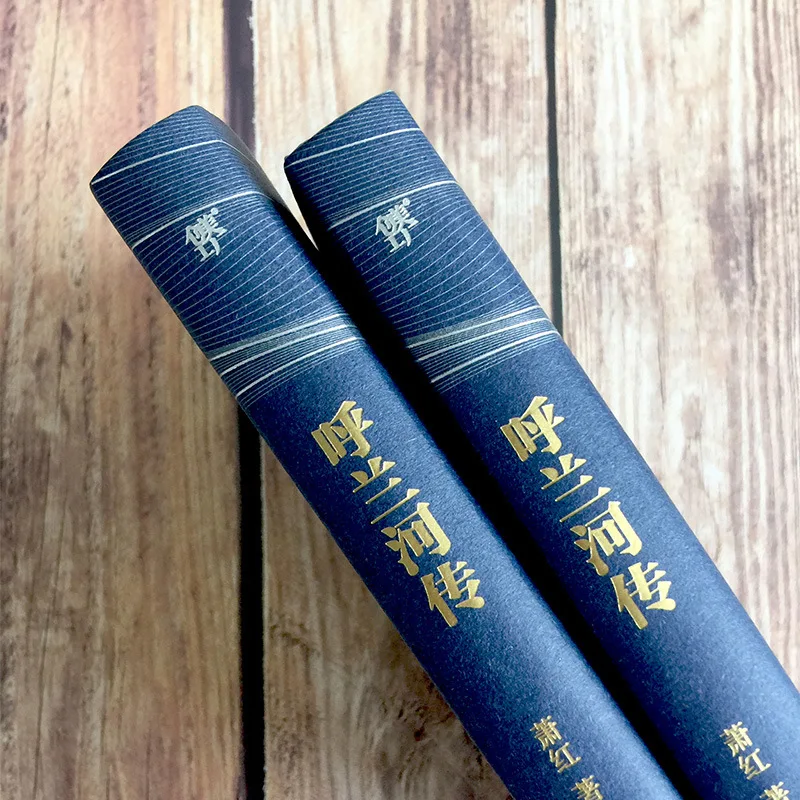 La leggenda del fiume di Hulan esprime la negativo della distorsione della vecchia società attraverso i personaggi e le scene di vita