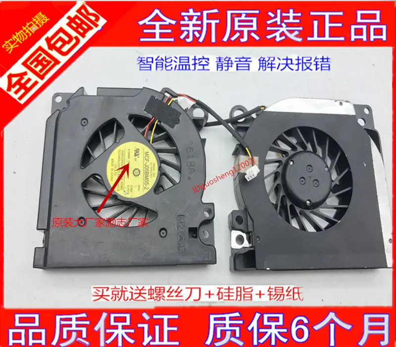 Ventilador de Resfriamento Substituto para Laptop Dell 1525 1526 1545 1546 D620 D630 para Sistema de Resfriamento de Notebook