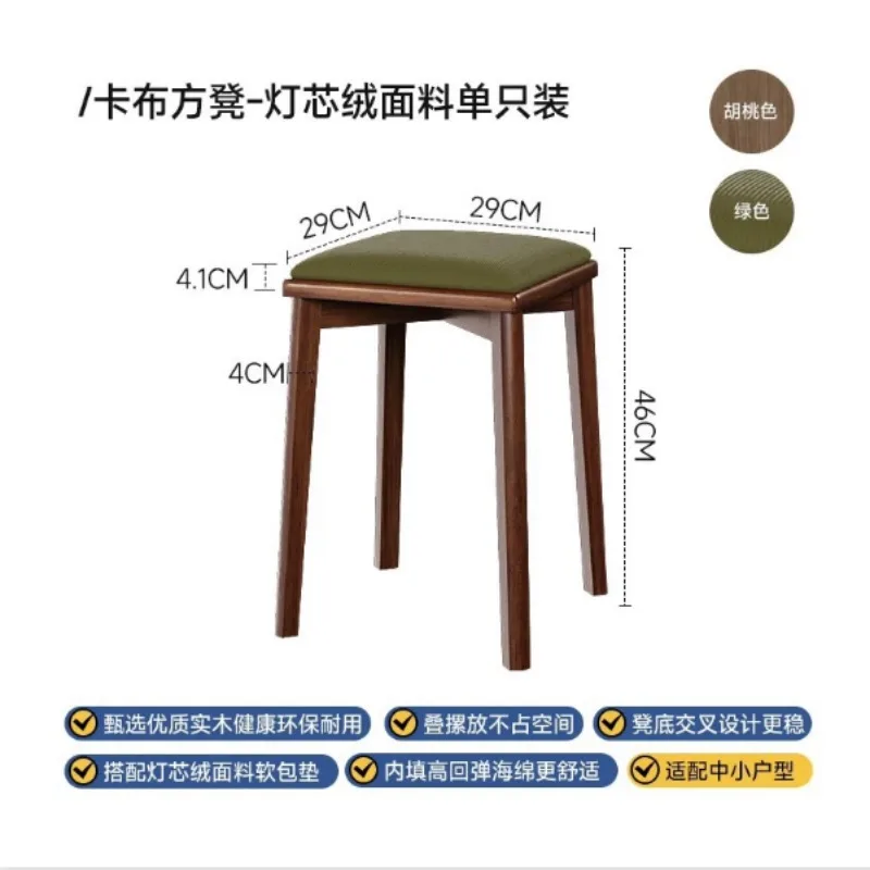 Small Stool Household Low Stool Thickened Plastic Stool Non-slip Bathroom Living Room Shoe Change Small Bench