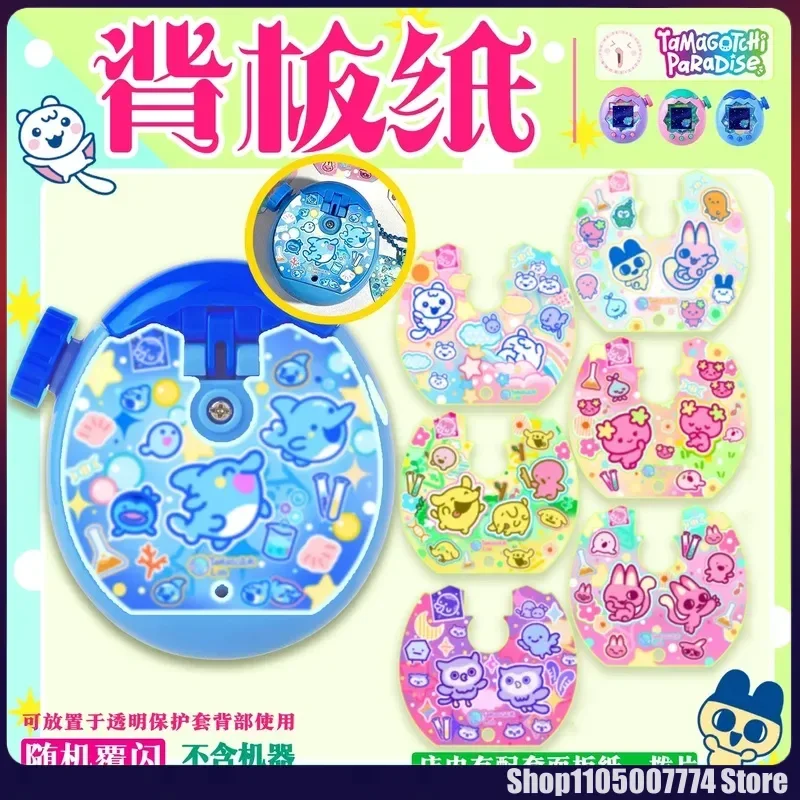 Novo original tamagotchi paraíso backboard papel decorativo bonito painel papel bonito pegajoso pode ser colado ornamento película protetora
