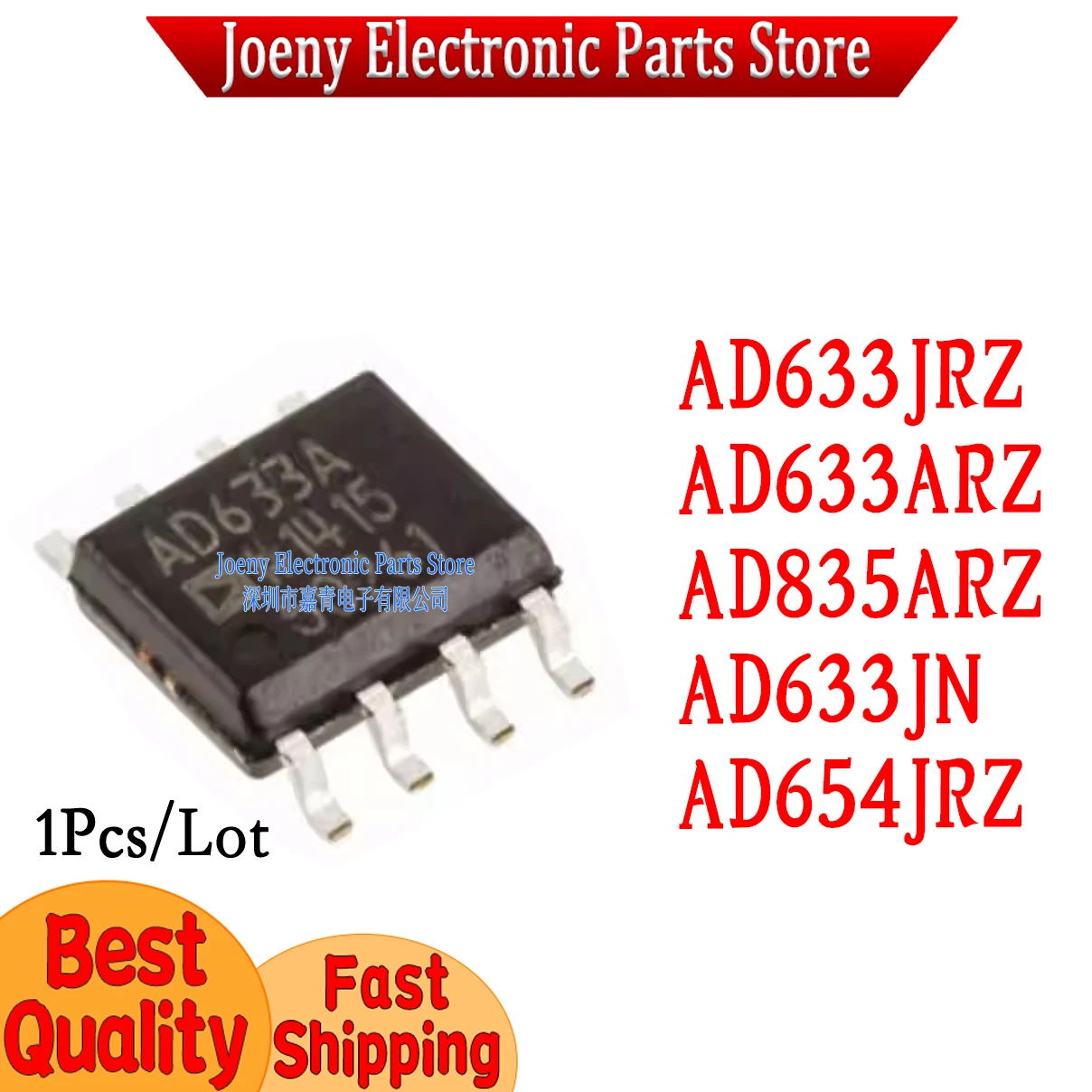 

AD633J AD633JRZ AD633ARZ AD633JN AD835ARZ AD654JRZ PC shell