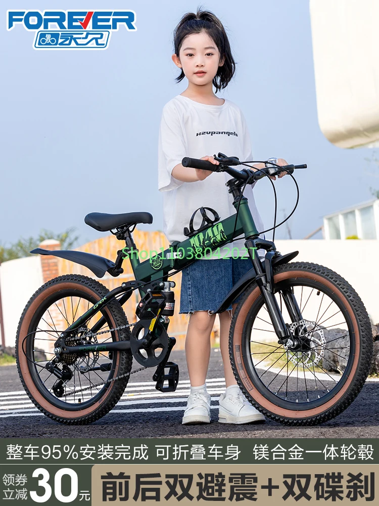 Folding Bicycle Children's 6-15-Year-Old Boy 20-Inch Variable Speed Shock Absorber Mountain Bike