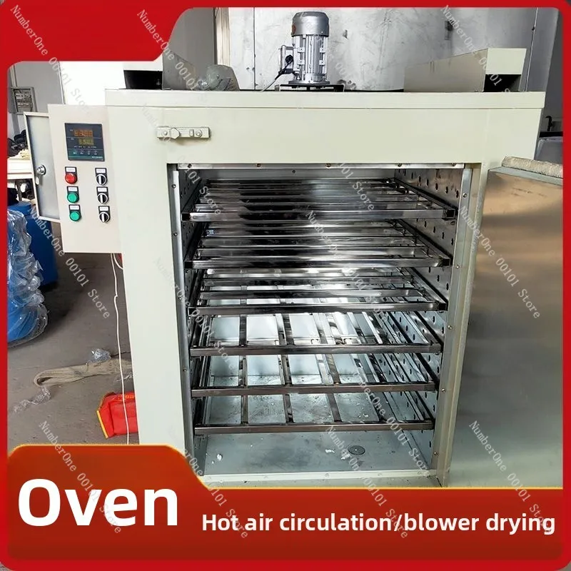 Acrylic industrial oven large hot air circulation oven agricultural and sideline products drying oven coating curing roaster