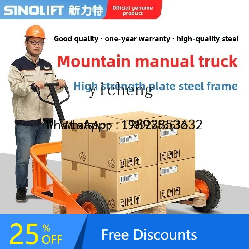 

A1 Land Mountain Bike Truck Outdoor Off-road Seismic Manual Hydraulic Truck Pallet Truck