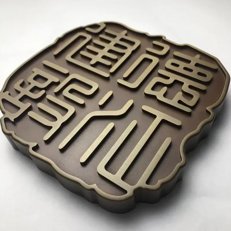 Custom Engraved Metal Nameplate Aluminum Stainless Steel Brass Plaque Bronze Engraved Relief Plaque Sign Door Decor