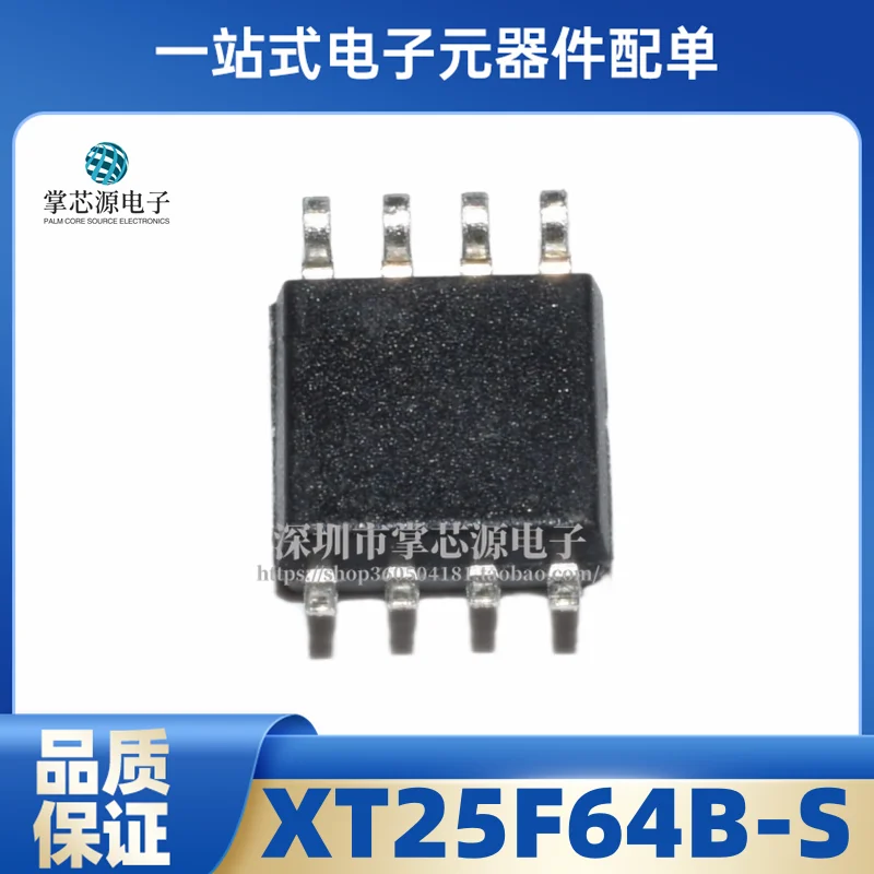 3PCS New Original XT25F64B-S XT25F64B SMT SOP-8 Flash Memory Storage IC Chip