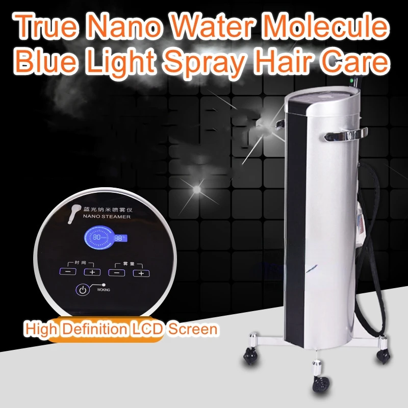 Hair salon perm care machine hair salon blue light nano spray oil baking machine hair hydration instrument vaporizer