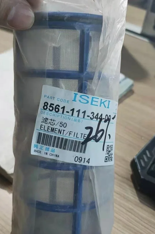 BEST QUALITY ISEKI RICE TRANSPLANTER  Spare Parts