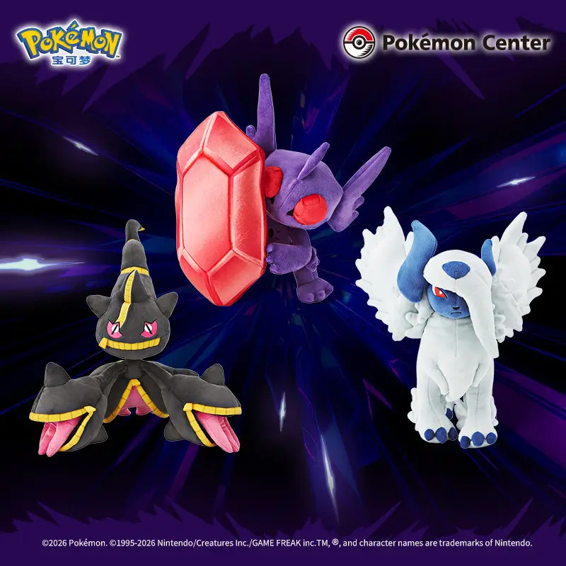 

Pokemon Center Geniune Super Evolution Series Plush Toys Banette Cute Soft Doll Birthday Christmas Present Large Size 3 Pcs