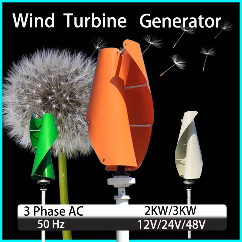 2KW 3KW Vertical Wind Turbine Permanent Magnet Generator 3 Phase 12V 24V 48V Vertical Axis Coreless Wind Generator