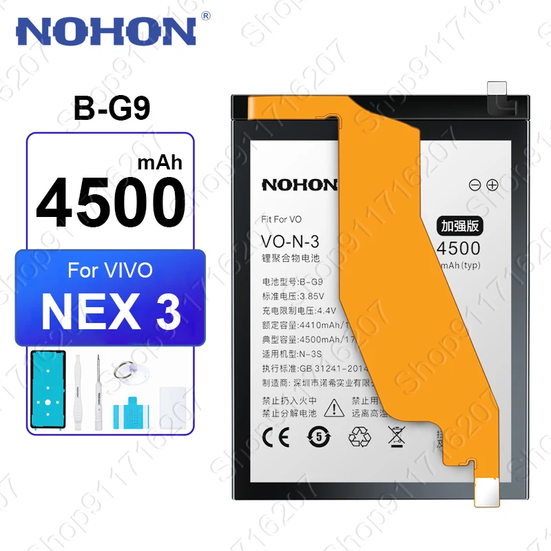 NOHON B-G9 4500mAh Battery for Vivo NEX 3 NEX3 High Quality Mobile Phone Batteries with Free Tools