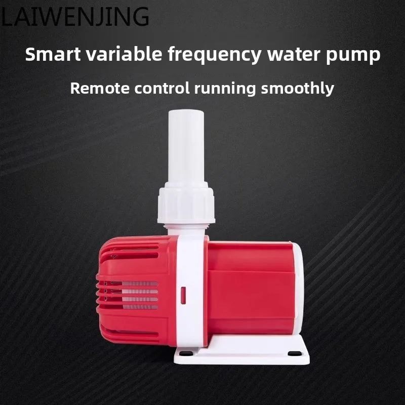 

MJY ultra-quiet variable frequency water pump bottom filter DC large flow adjustable submersible pump