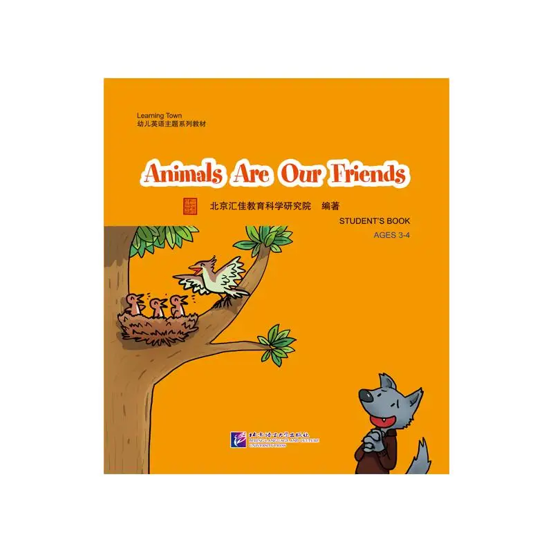 

Learning Town: Animals Are Our Friends