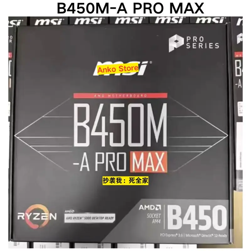 Brand-new  B450M-A PRO MAX motherboard