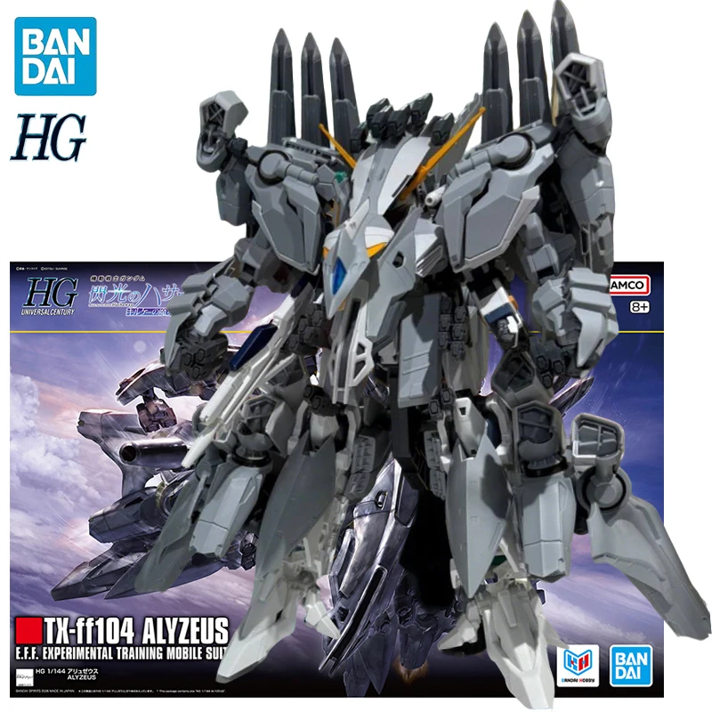バンダイ HG 1/144 機動戦士ガンダム ハスウェイ：ニンフ・キルセの