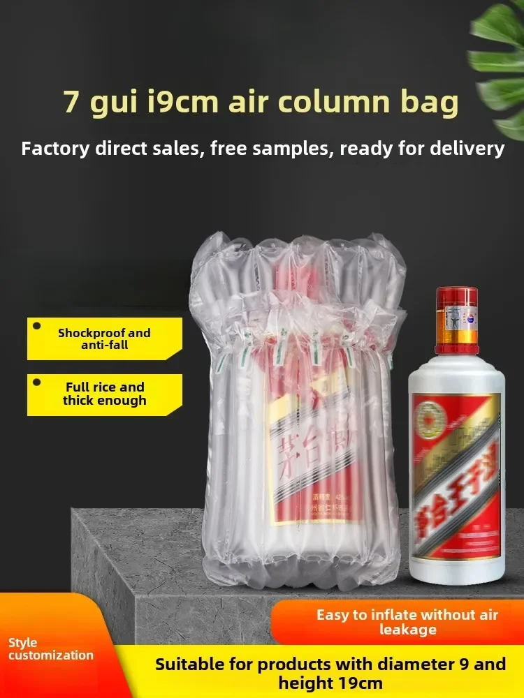 7 columns 19cm 1kg honey air column bag airbag inflatable packaging bag air column roll film bubble non-self-mucous film 100 pcs