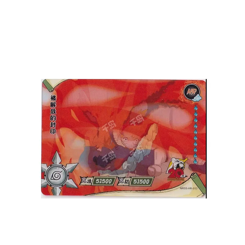 Carte HR de la série 185 ~ 200 Carte NRSS-HR de la série 1 ~ 20 NarAAJiraiya Uchiha Madara Hatake Kakashi Jouets cadeaux d'anniversaire de Noël