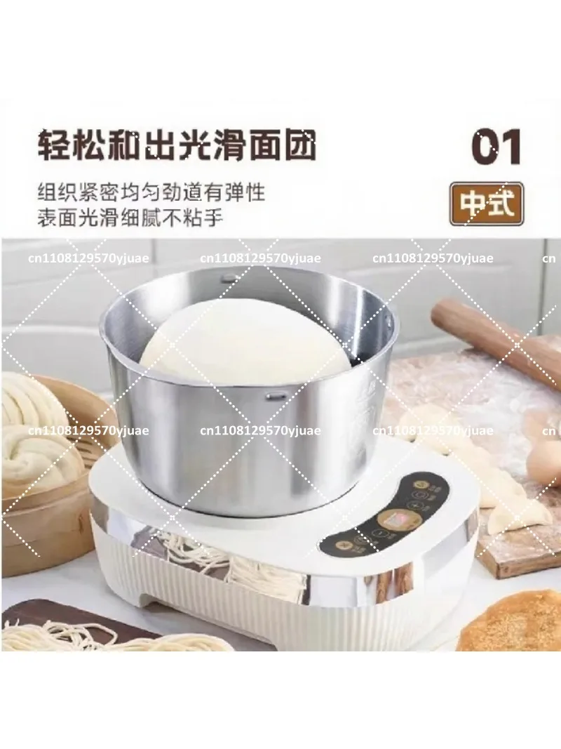 Household Automatic Dough Mixer Intelligent Kneading Machine with Constant Temperature Fermentation