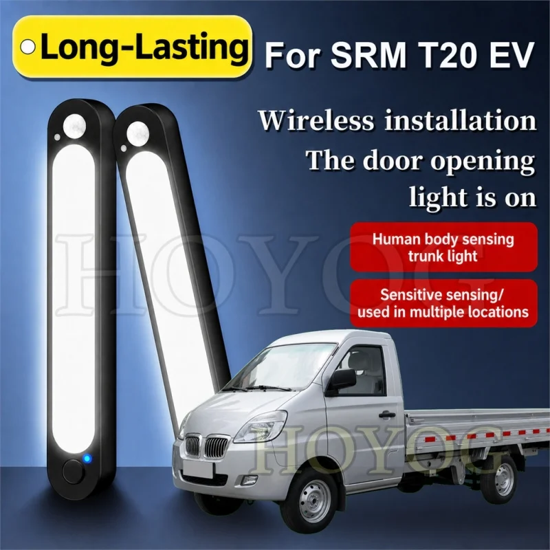 For SRM T20 EV 2020-2026 Car Boot Light LED Lamp Motion Sensor Cordless Stick On Camping Trunk Cargo Light Pickup Truck Cargo