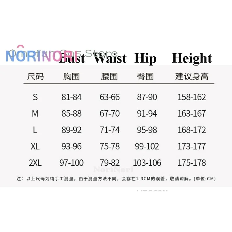 مشروع Sekai Tenma Tsukasa أزياء تنكرية شعر مستعار بلاد العجائب شوتايم كوسبلاي ملابس الهالوين الذكرى نمط جديد تمامًا