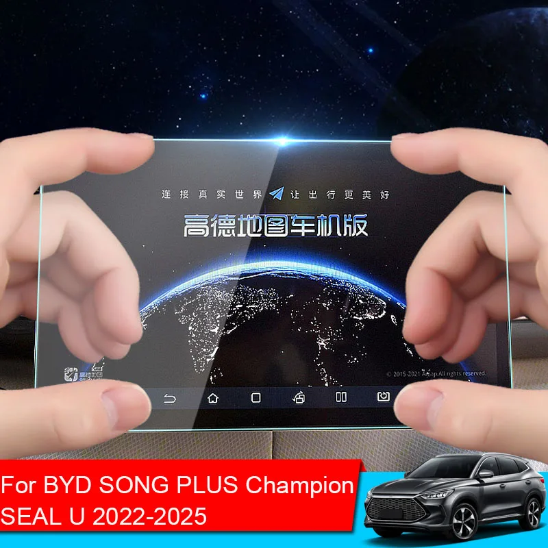 

Car GPS Navigation Screen Protect Glass Film For BYD SONG PLUS Champion SEAL U 2022-2025 Dashboard Display Tempered Sticker