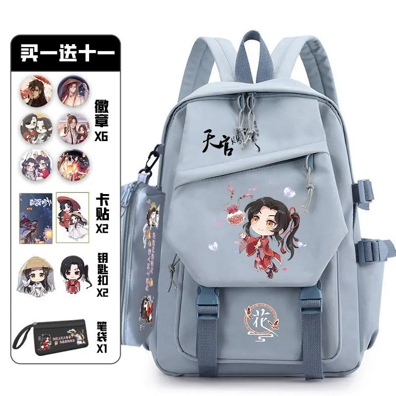 Heavenly Official Blessing Xie Lian Huacheng Junior High Students Elementary School Boys And Girls Backpack Anime Laptop Anime