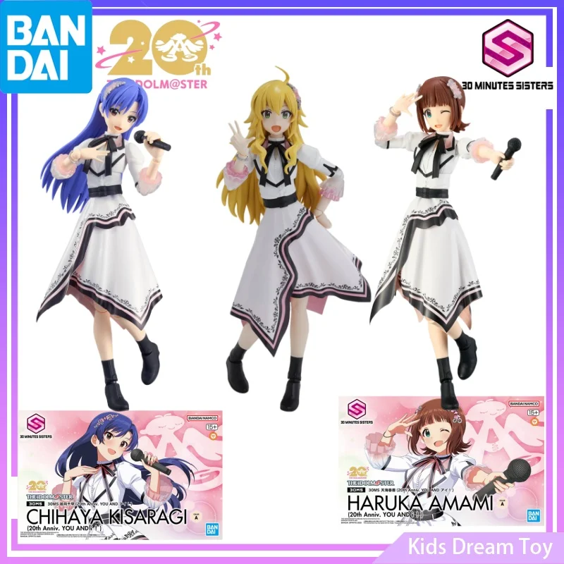 

Assembly Bandai Original 30MS HARUKA AMAMI&CHIHAYA KISARAGI&MIKI HOSHII(20th Anniv. YOU AND I !) Anime Action Figures Toys Model
