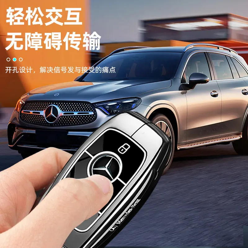 Mercedes Benz E300L keycase 25 new GLC car A200L shell GLE350 buckle C260L high-end GLB220 men's M