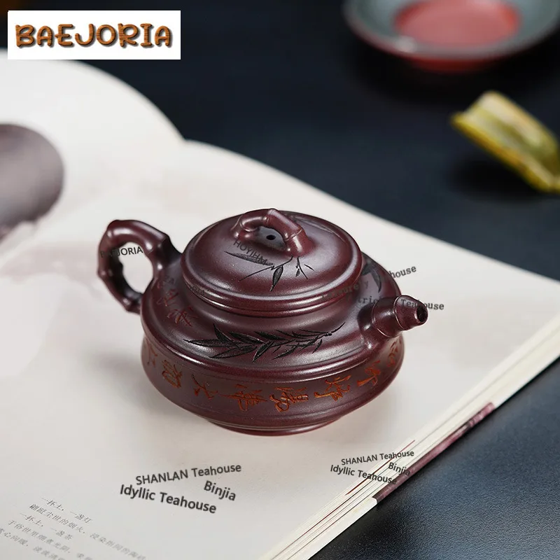 BAEJORIA 250ml Yixing Purple Clay Teapots Handmade Double Line Bamboo Drum Pot Raw Ore Ancient Red Mud Tea Infuser Kettle Zisha