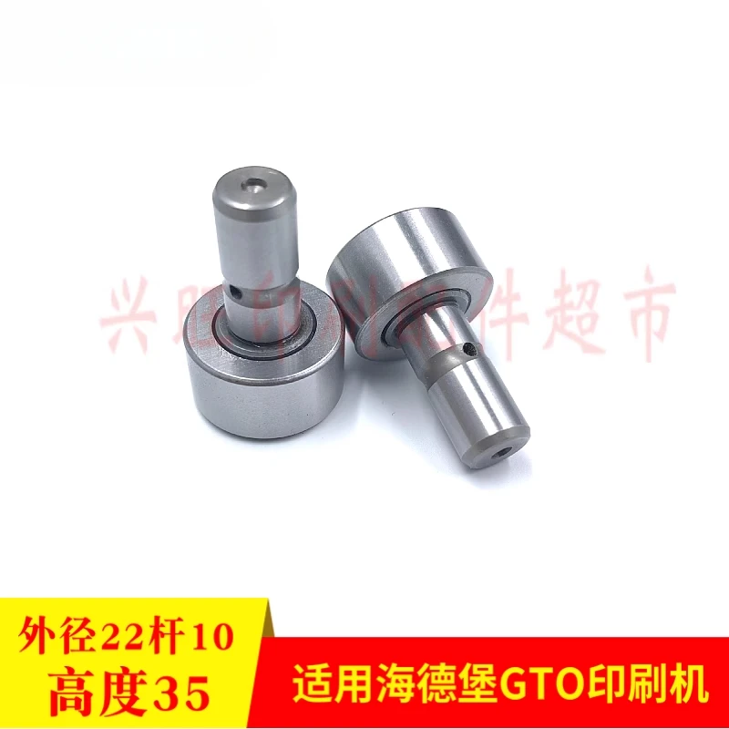 1 個ハイデルベルグ GTO52 印刷機オープニングベアリング F-218220 オープニングボール 00.550.1239