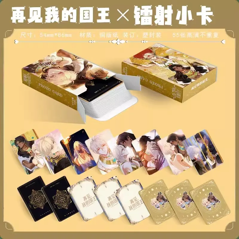 55 Pcs/Set Manhwa See You My King Laser Card Zhang Li, Mohemisi Manga Characters Lomo Cards HD Photocard Cosplay Gift