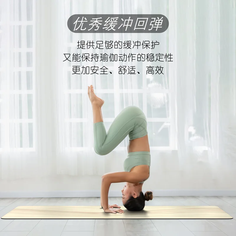 matte contrasting color pu rubber yoga mat, non-slip thickened sports mat, outdoor household thick men's fitness mat